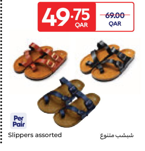 available at كارفور in قطر - الريان