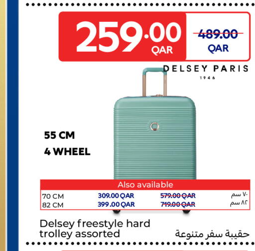 available at كارفور in قطر - الريان