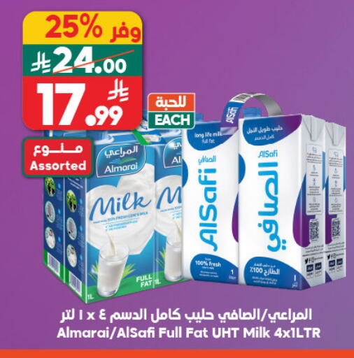 available at الدكان in مملكة العربية السعودية, السعودية, سعودية - الطائف