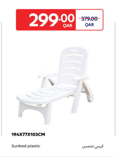 available at كارفور in قطر - الخور