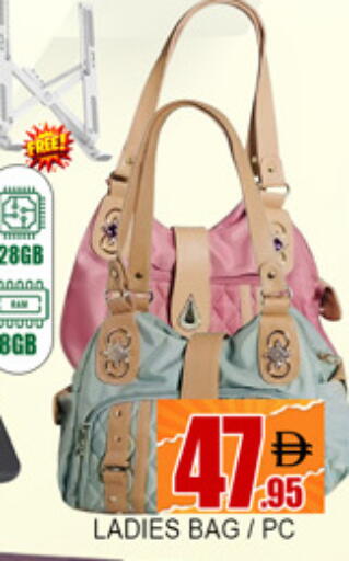 available at لكي سنتر in الإمارات العربية المتحدة , الامارات - الشارقة / عجمان