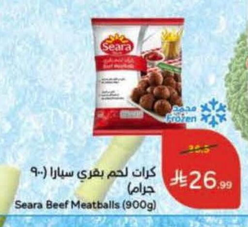 available at هايبر بنده in مملكة العربية السعودية, السعودية, سعودية - تبوك