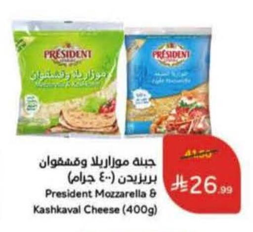 available at Hyper Panda in KSA, Saudi Arabia, Saudi - Al-Kharj