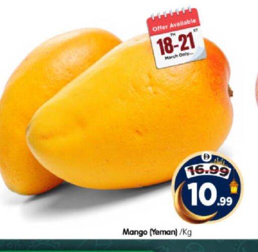 Mango available at هايبر ماركت المدينة in الإمارات العربية المتحدة , الامارات - أبو ظبي