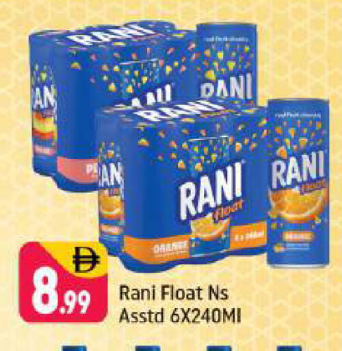 available at Shaklan  in UAE - Dubai