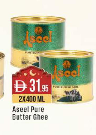 available at ويست زون سوبرماركت in الإمارات العربية المتحدة , الامارات - أبو ظبي