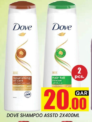 available at New Stop n Shop @Fereej Bin Omran in Qatar - Al Rayyan