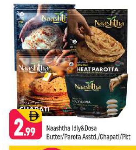 available at Shaklan  in UAE - Dubai