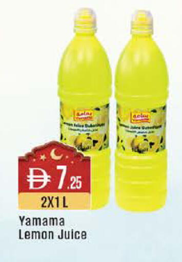 Lemon available at ويست زون سوبرماركت in الإمارات العربية المتحدة , الامارات - أبو ظبي