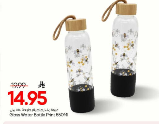 available at Mark & Save in KSA, Saudi Arabia, Saudi - Al Khobar