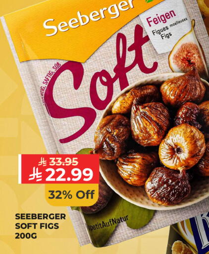 available at كارفور in مملكة العربية السعودية, السعودية, سعودية - المنطقة الشرقية