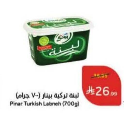 available at Hyper Panda in KSA, Saudi Arabia, Saudi - Khamis Mushait