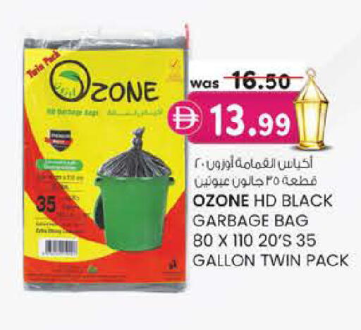 available at K.M Hypermarket in UAE - Al Ain