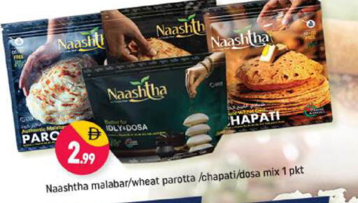 available at Shaklan  in UAE - Dubai