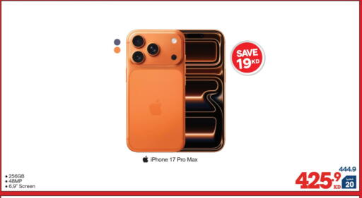 available at ×-سايت in الكويت - مدينة الكويت