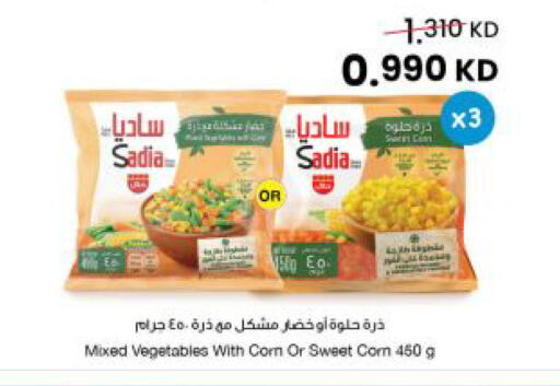 available at مركز سلطان in الكويت - مدينة الكويت