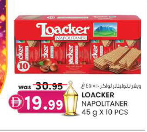 available at Safa Express Supermarket in UAE - Abu Dhabi