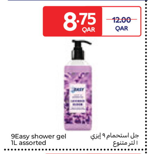 available at كارفور in قطر - الريان