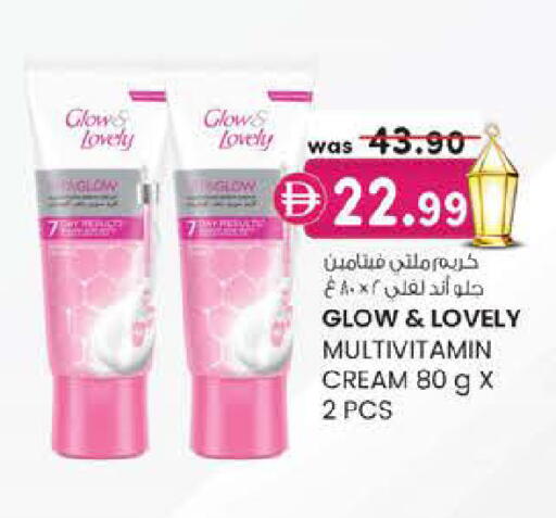 available at Safa Express Supermarket in UAE - Abu Dhabi