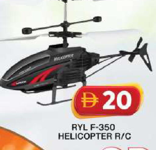 available at جراند هايبر ماركت in الإمارات العربية المتحدة , الامارات - دبي