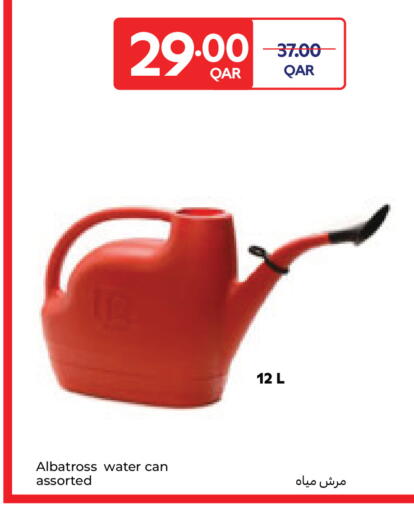 available at كارفور in قطر - الشمال