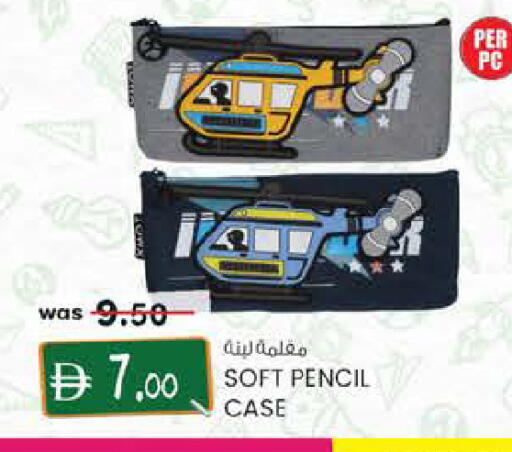 available at صفا اكسبريس سوبرماركت in الإمارات العربية المتحدة , الامارات - أبو ظبي