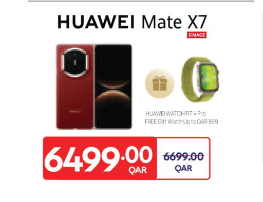 available at كارفور in قطر - الريان