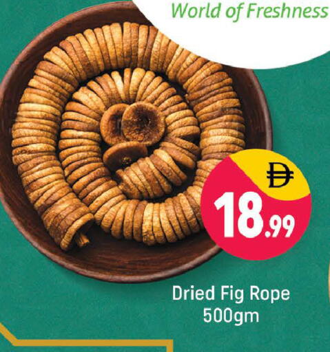 Fig available at Shaklan  in UAE - Dubai