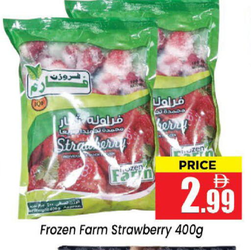 Strawberry available at Neomart Hypermarket in UAE - Sharjah / Ajman