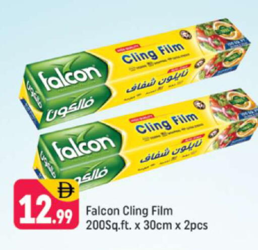 available at Shaklan  in UAE - Dubai