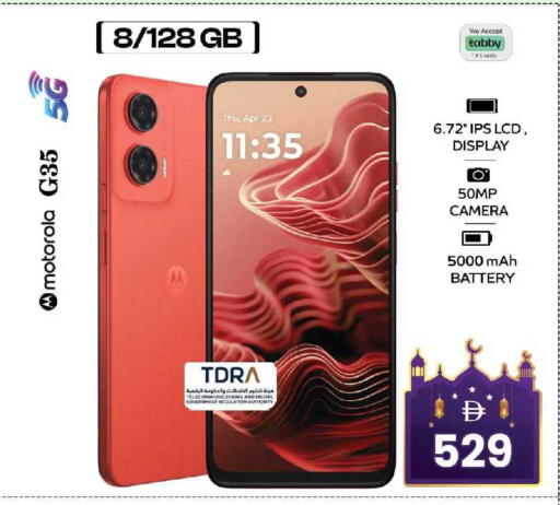 available at Safari Hypermarket  in UAE - Dubai