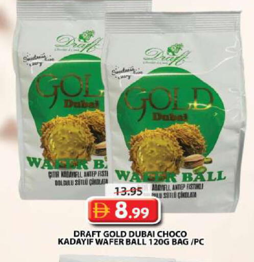 available at جراند هايبر ماركت in الإمارات العربية المتحدة , الامارات - دبي