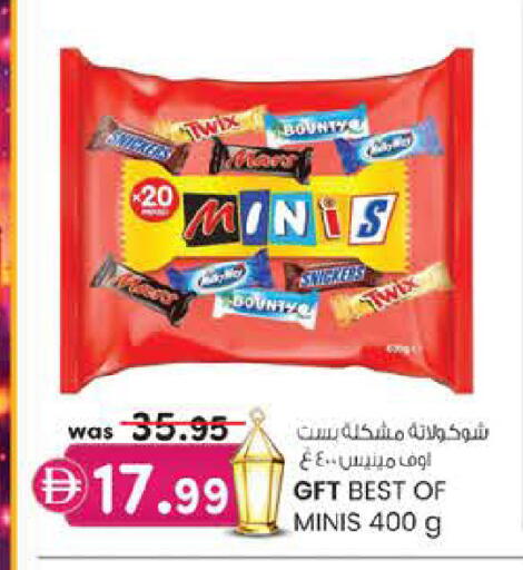 available at ك. إم. هايبرماركت in الإمارات العربية المتحدة , الامارات - أبو ظبي