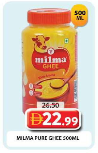 available at جراند هايبر ماركت in الإمارات العربية المتحدة , الامارات - دبي