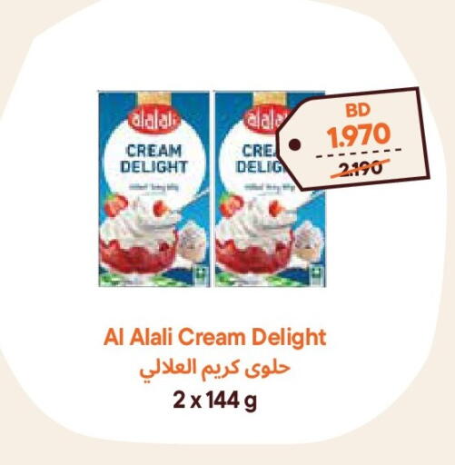 available at Talabat Mart in Bahrain