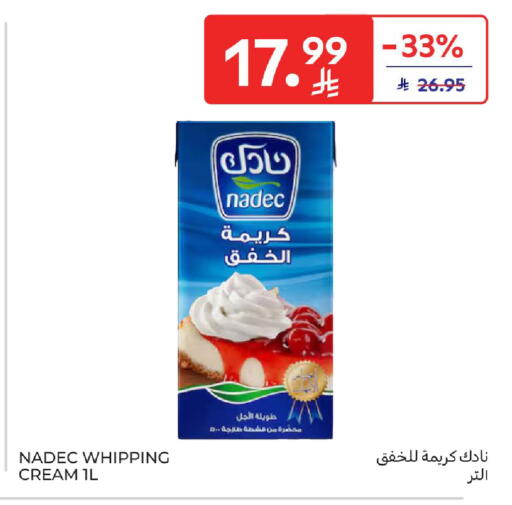 available at Carrefour in KSA, Saudi Arabia, Saudi - Jeddah