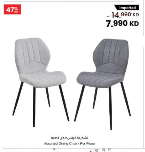 available at The Sultan Center in Kuwait - Ahmadi Governorate