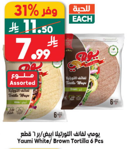 available at Dukan in KSA, Saudi Arabia, Saudi - Medina