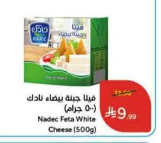 available at Hyper Panda in KSA, Saudi Arabia, Saudi - Khamis Mushait