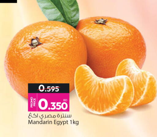 Mandarin from Egypt available at Ansar Gallery in Bahrain