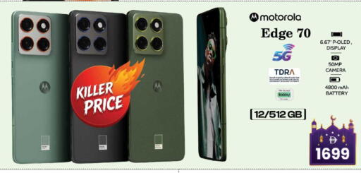 available at Safari Hypermarket  in UAE - Dubai