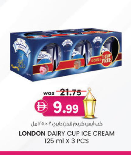 available at ك. الم. للتجارة in الإمارات العربية المتحدة , الامارات - الشارقة / عجمان