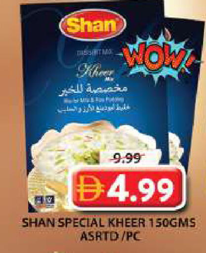 available at جراند هايبر ماركت in الإمارات العربية المتحدة , الامارات - دبي