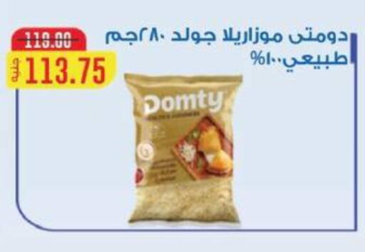 available at فلامنجو هايبرماركت in Egypt - القاهرة