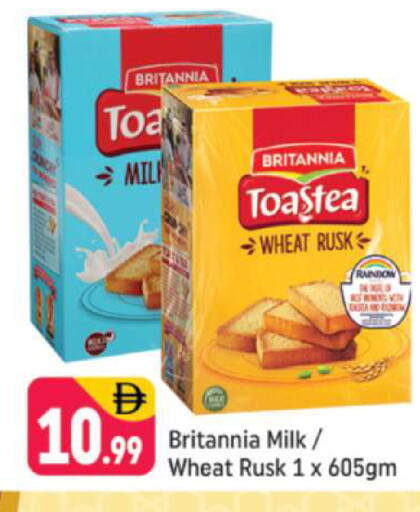 available at Shaklan  in UAE - Dubai