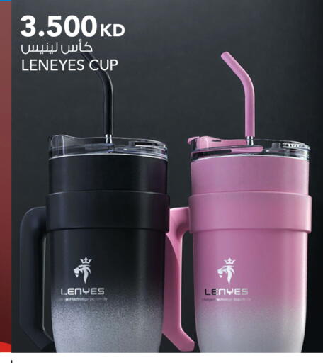 available at  ALNASSER HYPERMARKET in Kuwait - Ahmadi Governorate