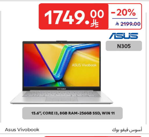 available at كارفور in مملكة العربية السعودية, السعودية, سعودية - المدينة المنورة