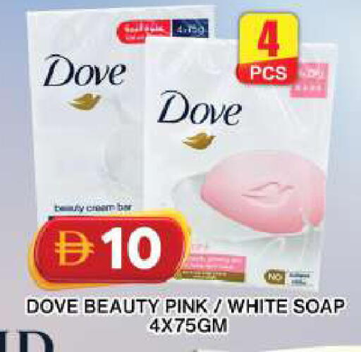 available at جراند هايبر ماركت in الإمارات العربية المتحدة , الامارات - دبي