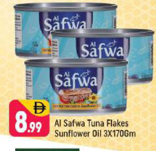available at Shaklan  in UAE - Dubai