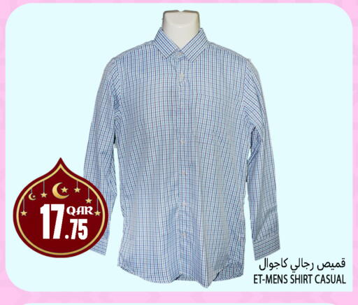 available at قصر الأغذية هايبرماركت in قطر - الوكرة